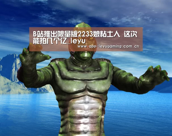 乐鱼app