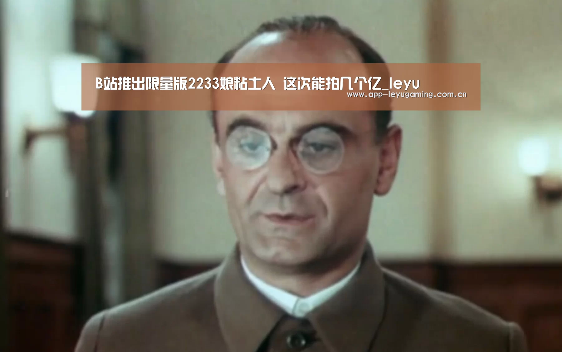 乐鱼app