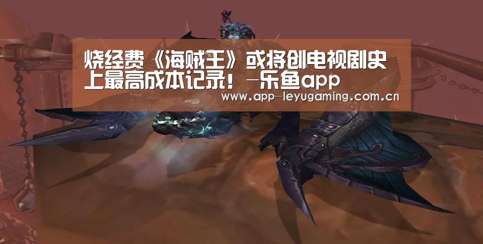 乐鱼