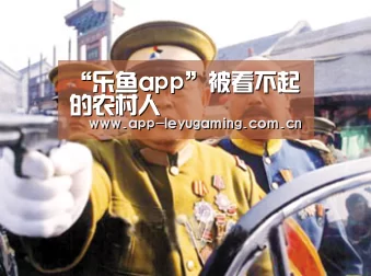乐鱼app