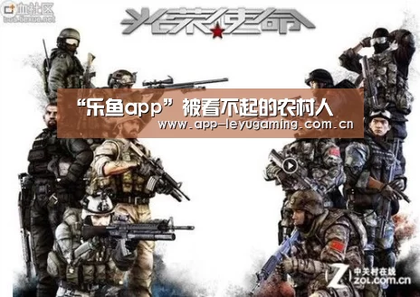 乐鱼体育