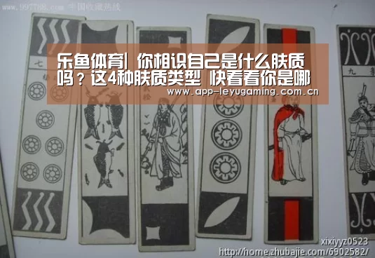乐鱼app