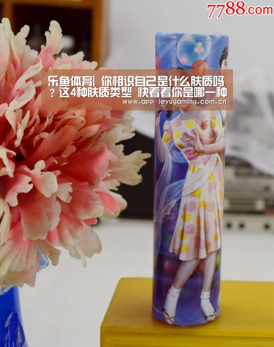 乐鱼