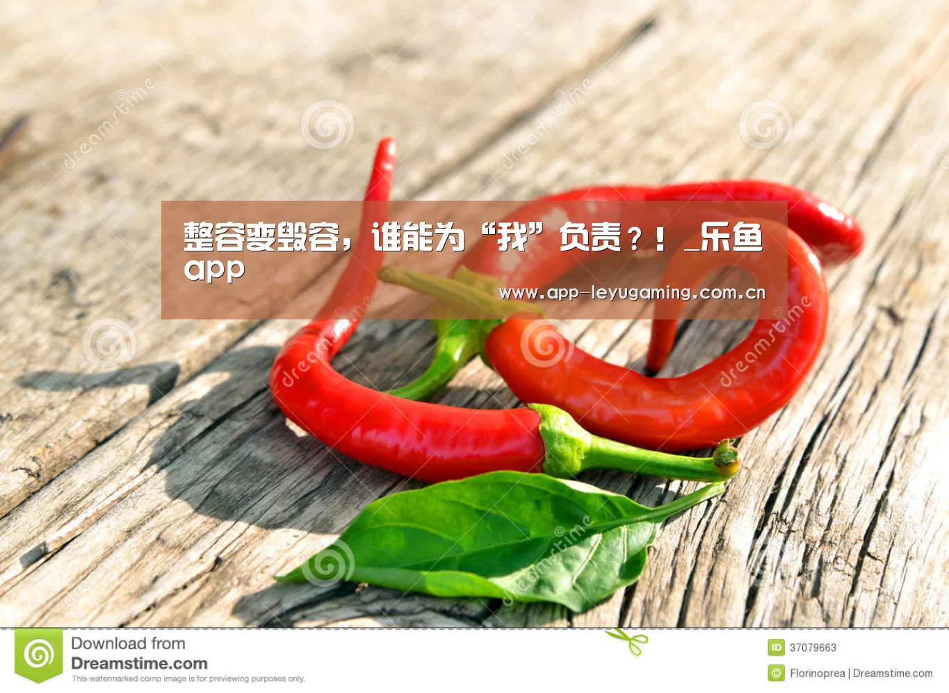 乐鱼体育