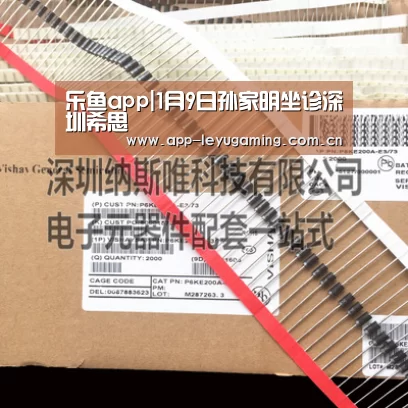 乐鱼体育