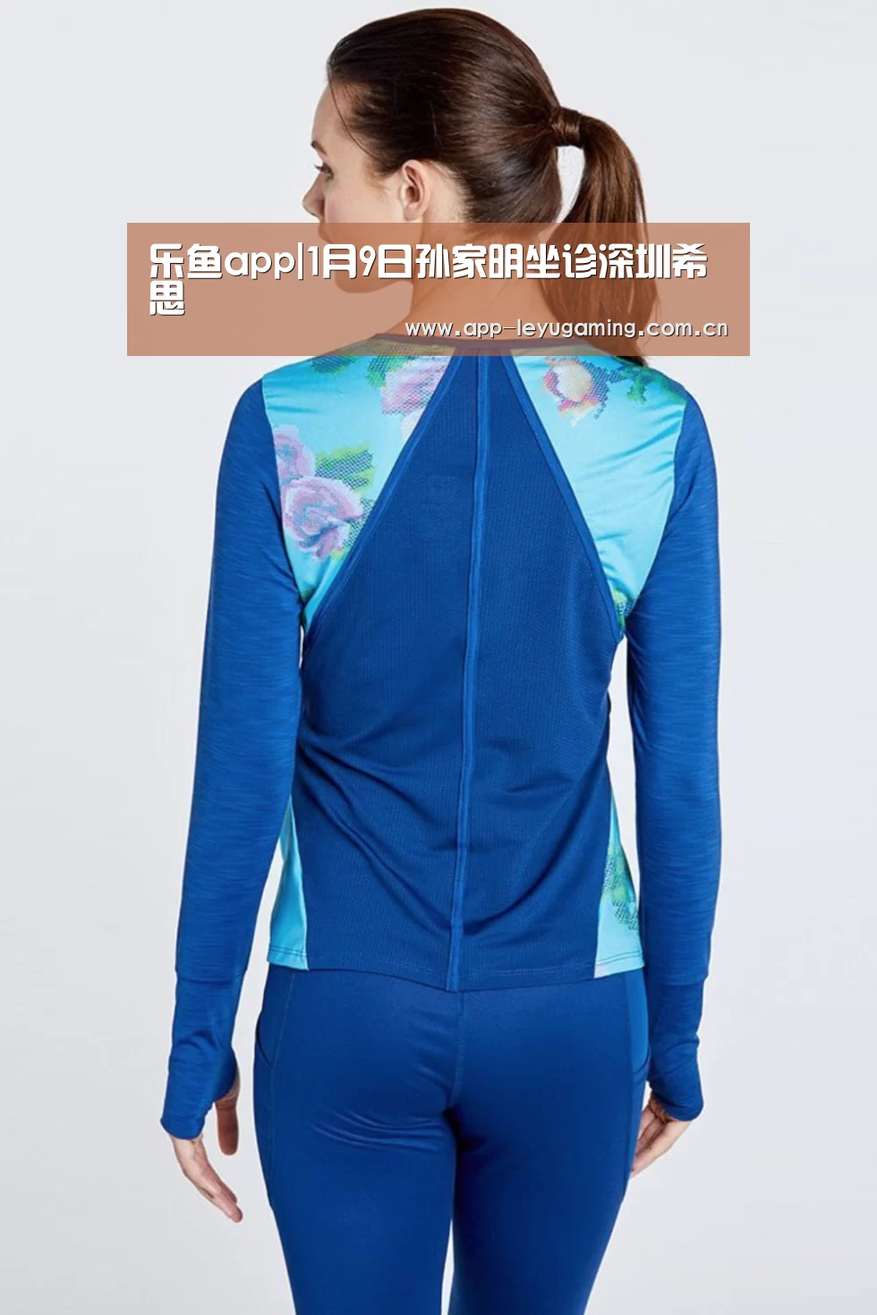 乐鱼体育